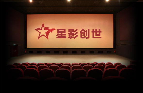 北京高端网站建设公司-北京星影创世文化传播有限公司