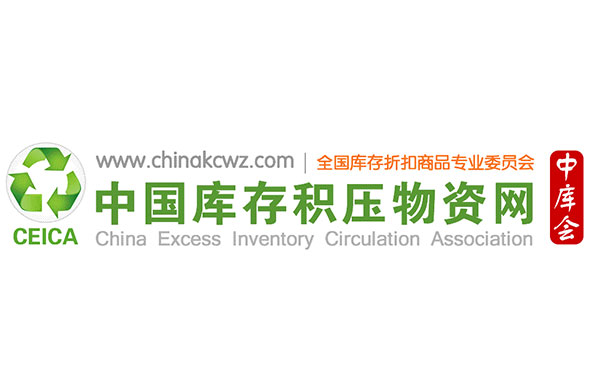 北京高端网站建设公司-中国库存物质积压网