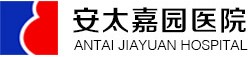 北京高端网站建设公司-签约北京新景安太医疗技术服务有限公司安太嘉园医院网站建设项目