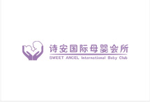 北京高端网站建设公司-诗安国际