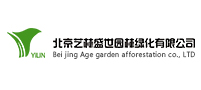 北京高端网站建设公司-艺林盛世