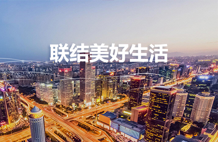 北京高端网站建设公司-亚联发展