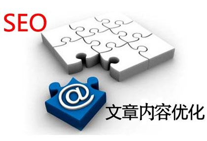 内容为王
